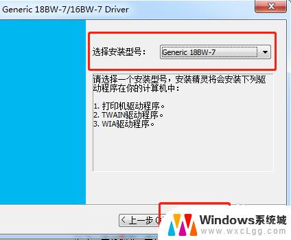 电脑连打印机需要装驱动吗 怎样安装打印机驱动程序和连接打印机