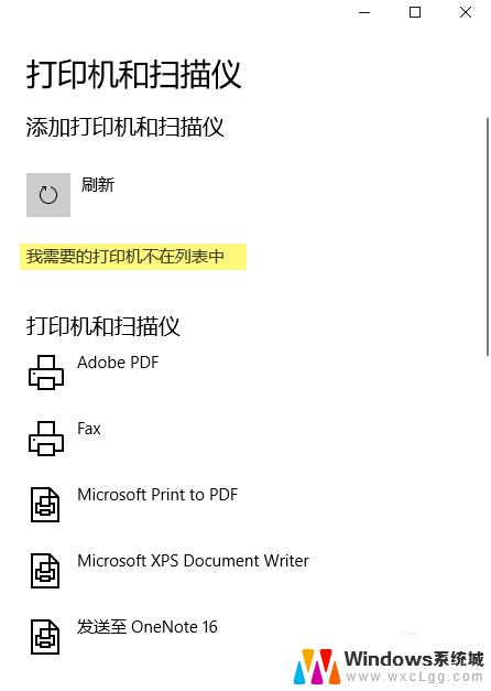 win10怎么添加ip打印机 如何在Windows10中使用IP地址添加网络打印机