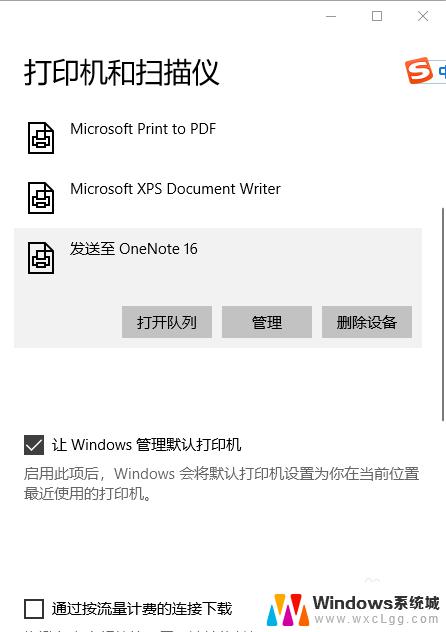 win10怎么添加ip打印机 如何在Windows10中使用IP地址添加网络打印机