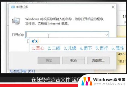 win10不显示桌面文件 桌面文件不显示怎样解决