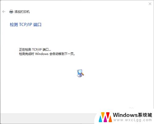 win10怎么添加ip打印机 如何在Windows10中使用IP地址添加网络打印机