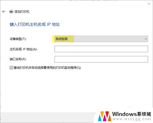 win10怎么添加ip打印机 如何在Windows10中使用IP地址添加网络打印机