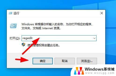 win10打不开网络和internet设置 win10系统网络与Internet设置无法打开怎么办