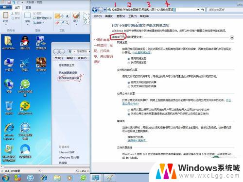 win7共享打印机要输入网络凭据 如何解决WIN7共享打印机提示输入网络凭据的问题