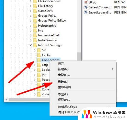 win10打不开网络和internet设置 win10系统网络与Internet设置无法打开怎么办