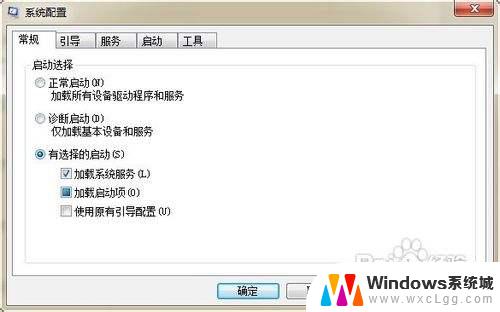 window7关闭开机自启动 win7开机启动项设置方法