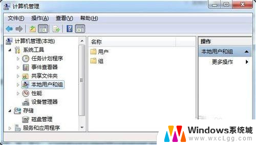 电脑账户被停用怎么办win7 WIN7账户被停用 Administrator账号怎么开启