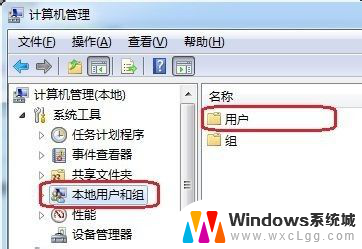 电脑账户被停用怎么办win7 WIN7账户被停用 Administrator账号怎么开启