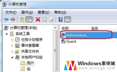 电脑账户被停用怎么办win7 WIN7账户被停用 Administrator账号怎么开启