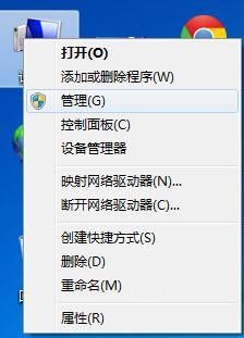 电脑账户被停用怎么办win7 WIN7账户被停用 Administrator账号怎么开启