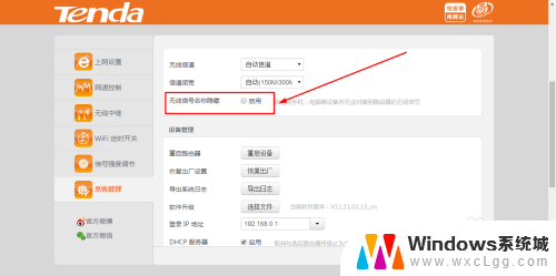 win7笔记本找不到wifi网络怎么办 WIN7笔记本无法搜索到WiFi怎么办