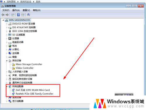 win7笔记本找不到wifi网络怎么办 WIN7笔记本无法搜索到WiFi怎么办