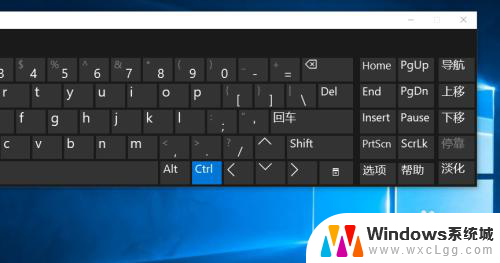 怎么开启电脑键盘 win10自带的屏幕键盘怎么使用