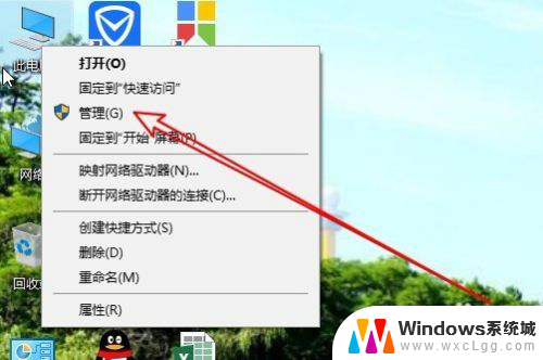 如何改windows10用户名 Win10如何修改用户名