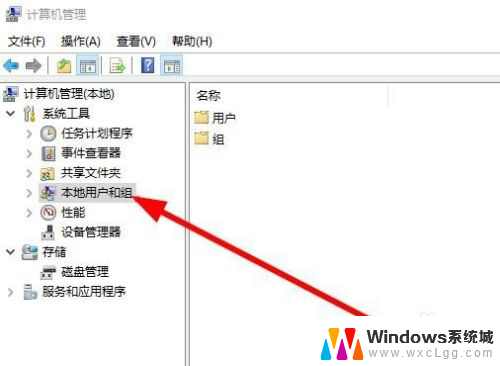 如何改windows10用户名 Win10如何修改用户名