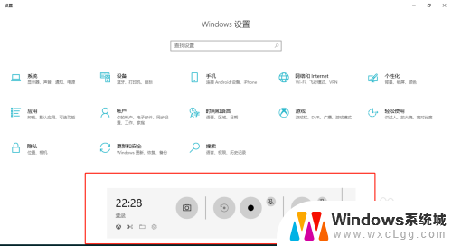 win10能不能录制屏幕 win10系统自带录屏软件怎么使用