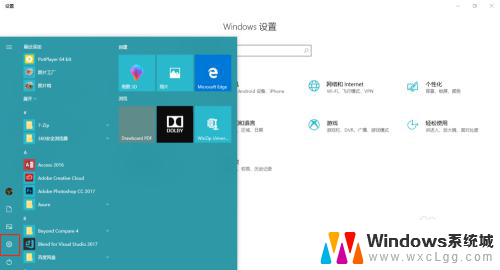 win10能不能录制屏幕 win10系统自带录屏软件怎么使用