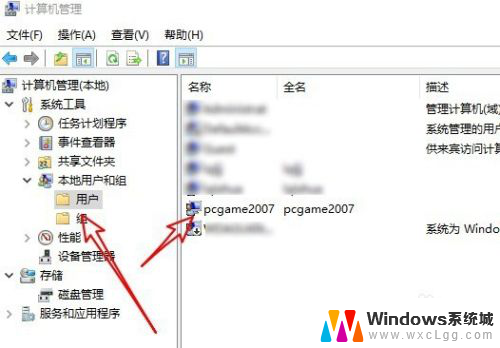 如何改windows10用户名 Win10如何修改用户名