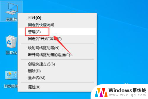 windows7无法连接到打印机拒绝访问 打印机无法连接到Windows的解决办法