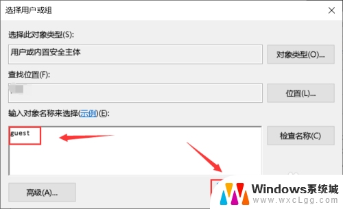 windows7无法连接到打印机拒绝访问 打印机无法连接到Windows的解决办法