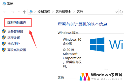 windows7无法连接到打印机拒绝访问 打印机无法连接到Windows的解决办法