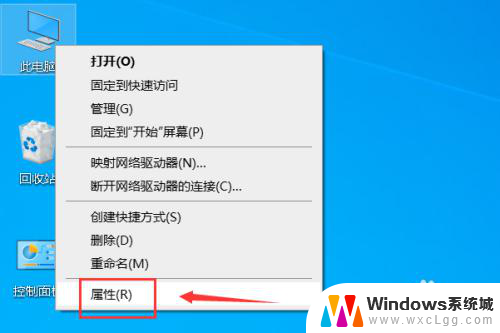 windows7无法连接到打印机拒绝访问 打印机无法连接到Windows的解决办法