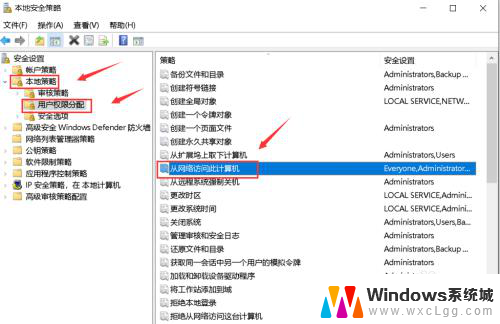 windows7无法连接到打印机拒绝访问 打印机无法连接到Windows的解决办法