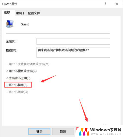 windows7无法连接到打印机拒绝访问 打印机无法连接到Windows的解决办法