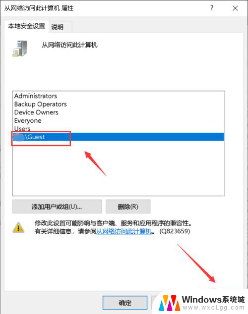 windows7无法连接到打印机拒绝访问 打印机无法连接到Windows的解决办法