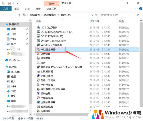 windows7无法连接到打印机拒绝访问 打印机无法连接到Windows的解决办法