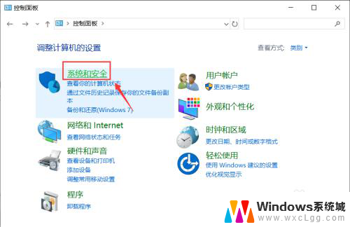 windows7无法连接到打印机拒绝访问 打印机无法连接到Windows的解决办法