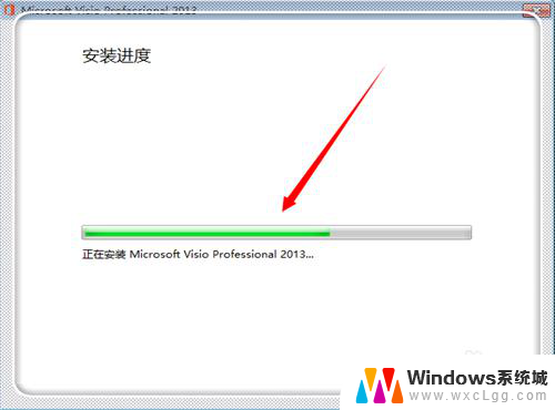 visio怎么破解 Visio 2013安装教程