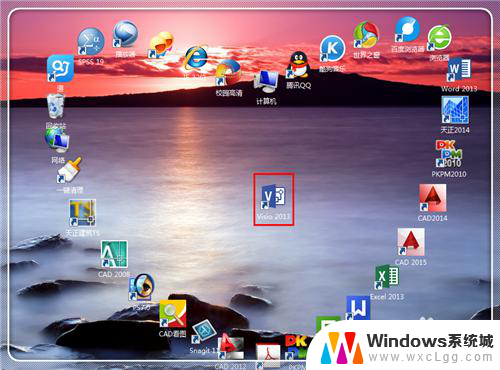 visio怎么破解 Visio 2013安装教程