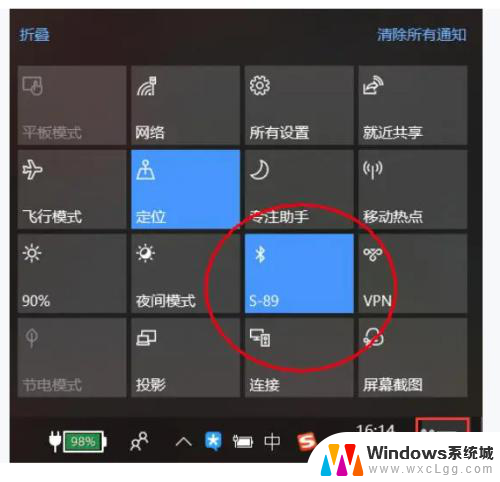 windows10打开蓝牙快捷键 win10如何通过快捷键关闭蓝牙功能