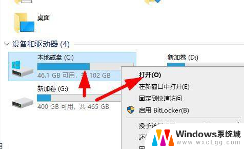 不小心把桌面上的软件删掉了怎么办 windows10桌面软件图标误删除恢复方法