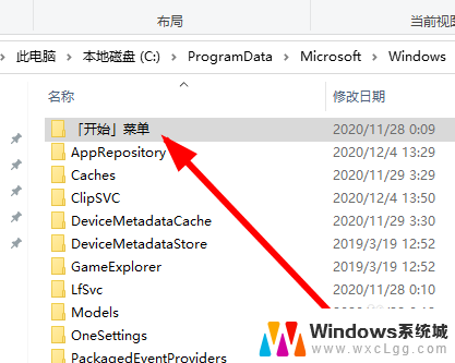 不小心把桌面上的软件删掉了怎么办 windows10桌面软件图标误删除恢复方法