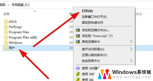 不小心把桌面上的软件删掉了怎么办 windows10桌面软件图标误删除恢复方法