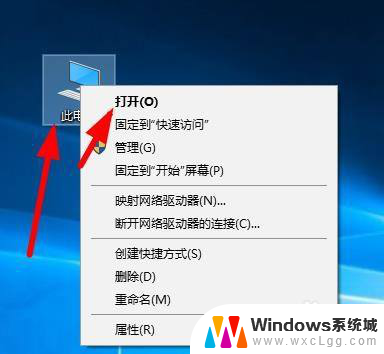 不小心把桌面上的软件删掉了怎么办 windows10桌面软件图标误删除恢复方法