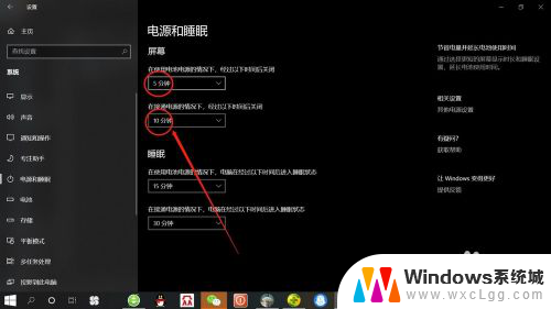 电脑屏显示时间短怎么调 win10系统如何设置屏幕显示时间限制