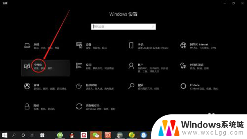 电脑屏显示时间短怎么调 win10系统如何设置屏幕显示时间限制