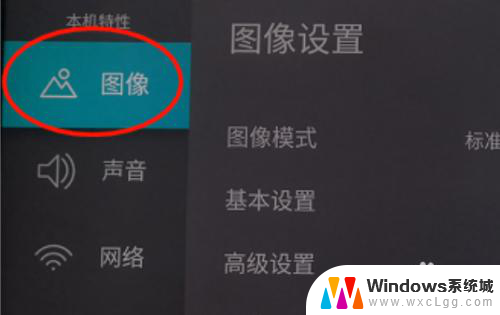 液晶电视亮度调到100都好暗 液晶电视亮度调节方法