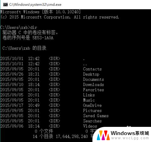 win10命令行查看激活 Win10激活信息命令行查看方法