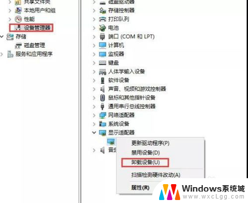 win10正在配置更新无限重启 系统更新后频繁重启怎么办