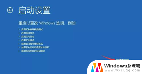 win10正在配置更新无限重启 系统更新后频繁重启怎么办