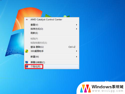 电脑壁纸怎么设置动态壁纸 电脑如何设置动态桌面壁纸 Windows 10