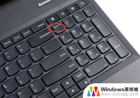 笔记本小键盘开关是哪个键 笔记本电脑小键盘开关的操作步骤