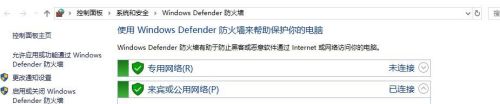 电脑自带防火墙怎么关闭 电脑防火墙设置如何修改