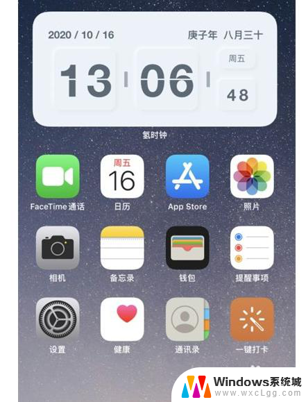 苹果手机的时钟怎么弄到桌面上 苹果手机桌面时钟显示不了