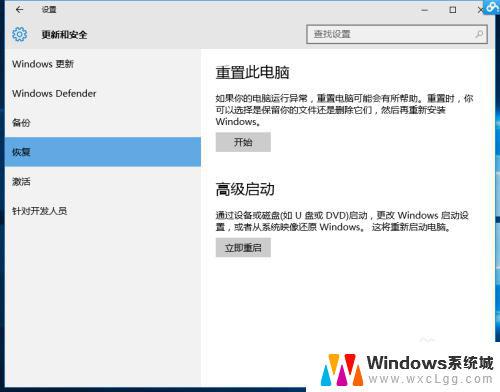 win10驱动签名关闭 Win10禁用驱动程序强制签名教程