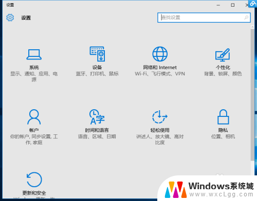 win10驱动签名关闭 Win10禁用驱动程序强制签名教程